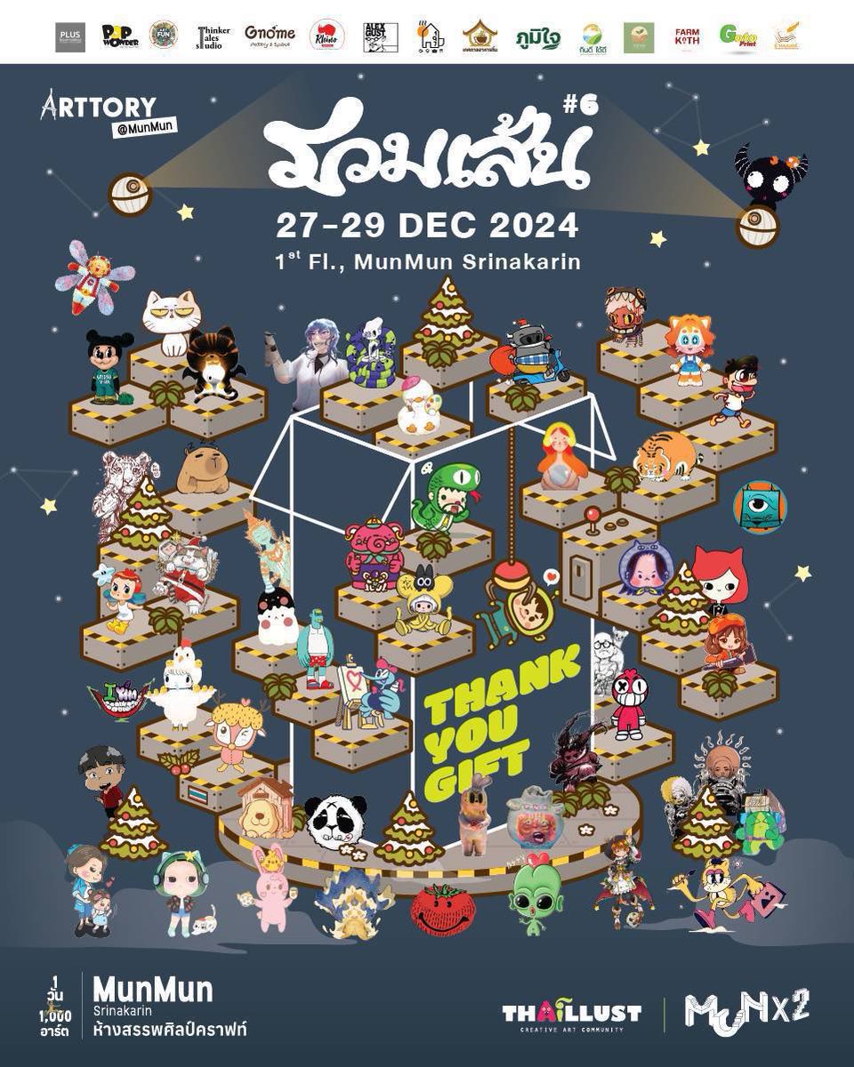 งานรวมเส้น 6 
27-29 ธันวา 2024
ชั้น 1 , MunMun Srinakarin
Poster design by ฉันเอง
#รวมเส้น6