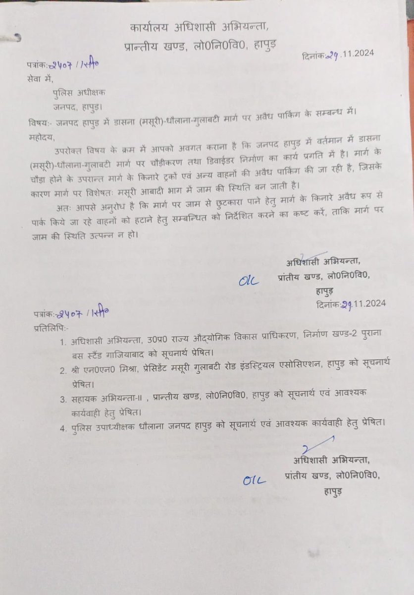 nnmishra2's tweet photo. ⁦@dm_ghaziabad⁩ ⁦@DmHapur⁩ @ssphapur Dear Sir/Madam please solve the encroachment occupied by truck, car and three wheeler who are using road as parking https://t.co/3pKC74T3RB