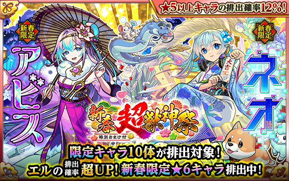 モンストのひよこ モンスト】ギミック”ひよこ床”（変身魔法陣）の攻略まとめ