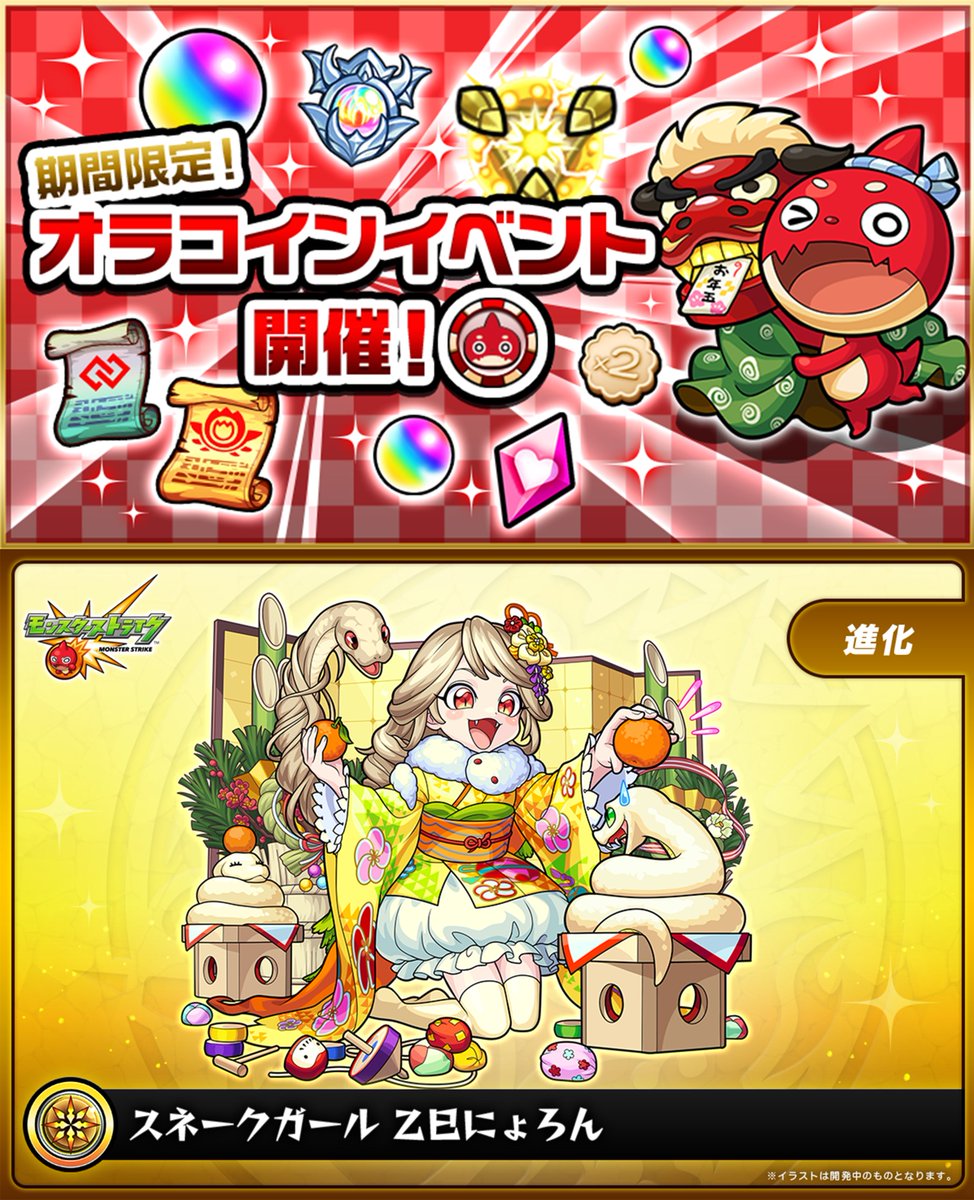 モンスト オラコイン】モンスト]オラコイン3&4手安定周回 ジャイアン&ジュラザリナ[目印あり解説] - YouTube