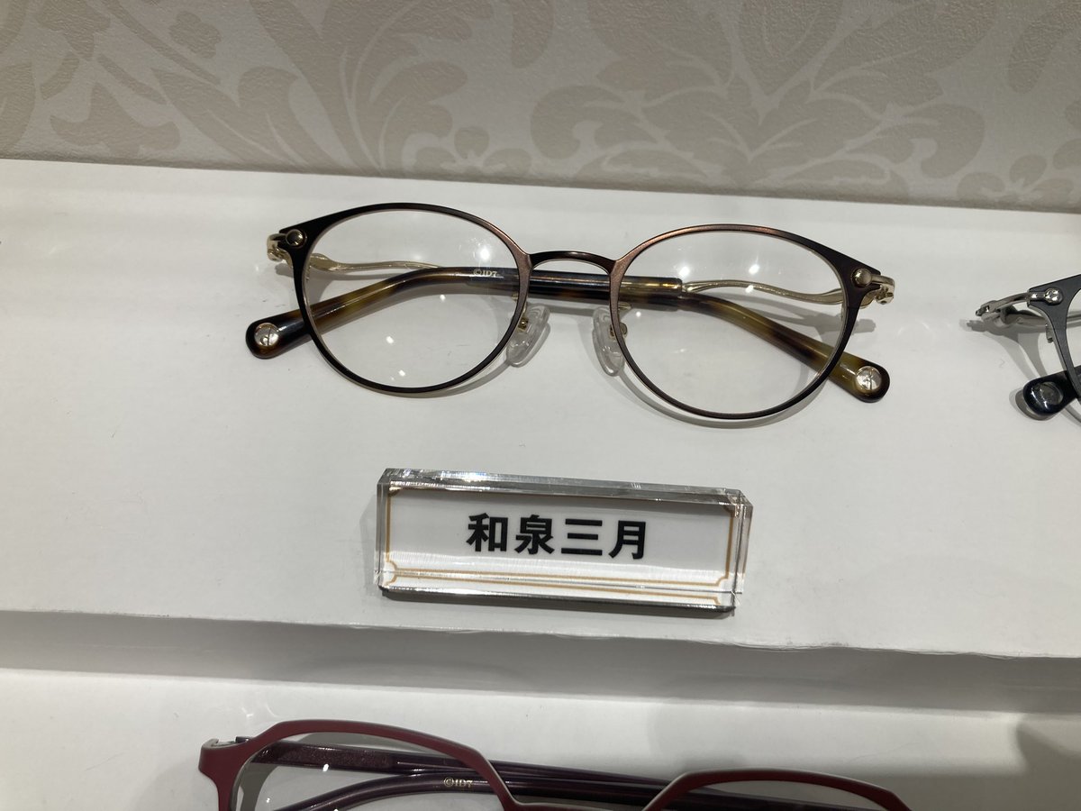 jani_ten's tweet photo. 執事眼鏡
アイナナコラボ展示最終日‼️
仕事終わりにヘロヘロになりながらどうしても作りたくて行って来ました👓

三月モデルは仕事用🧡
巳波モデルは運転用🤍

頑張ってる自分にご褒美！

右目、遠視で左目、近視と言う謎な結果。最近見えないの老眼だと思ってた💦 https://t.co/Y8OCZlH5ye