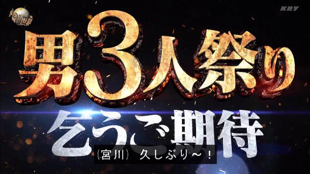 グッドモーニングプレイヤー回させてもろております☝️
夜セーブ! 