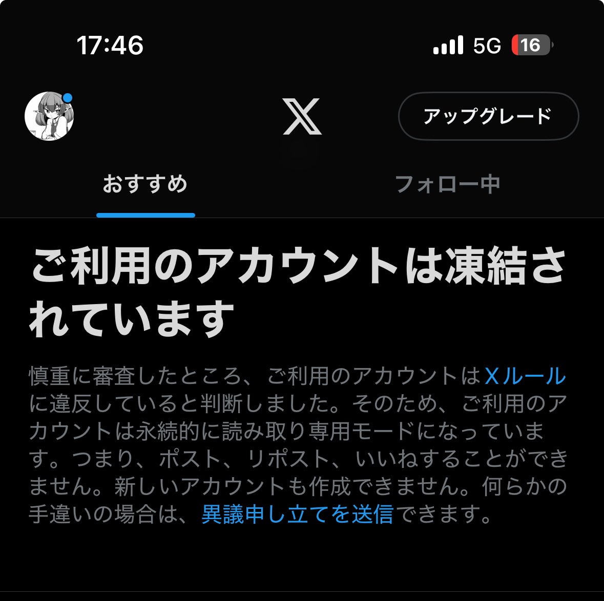 無糖。 tweet media