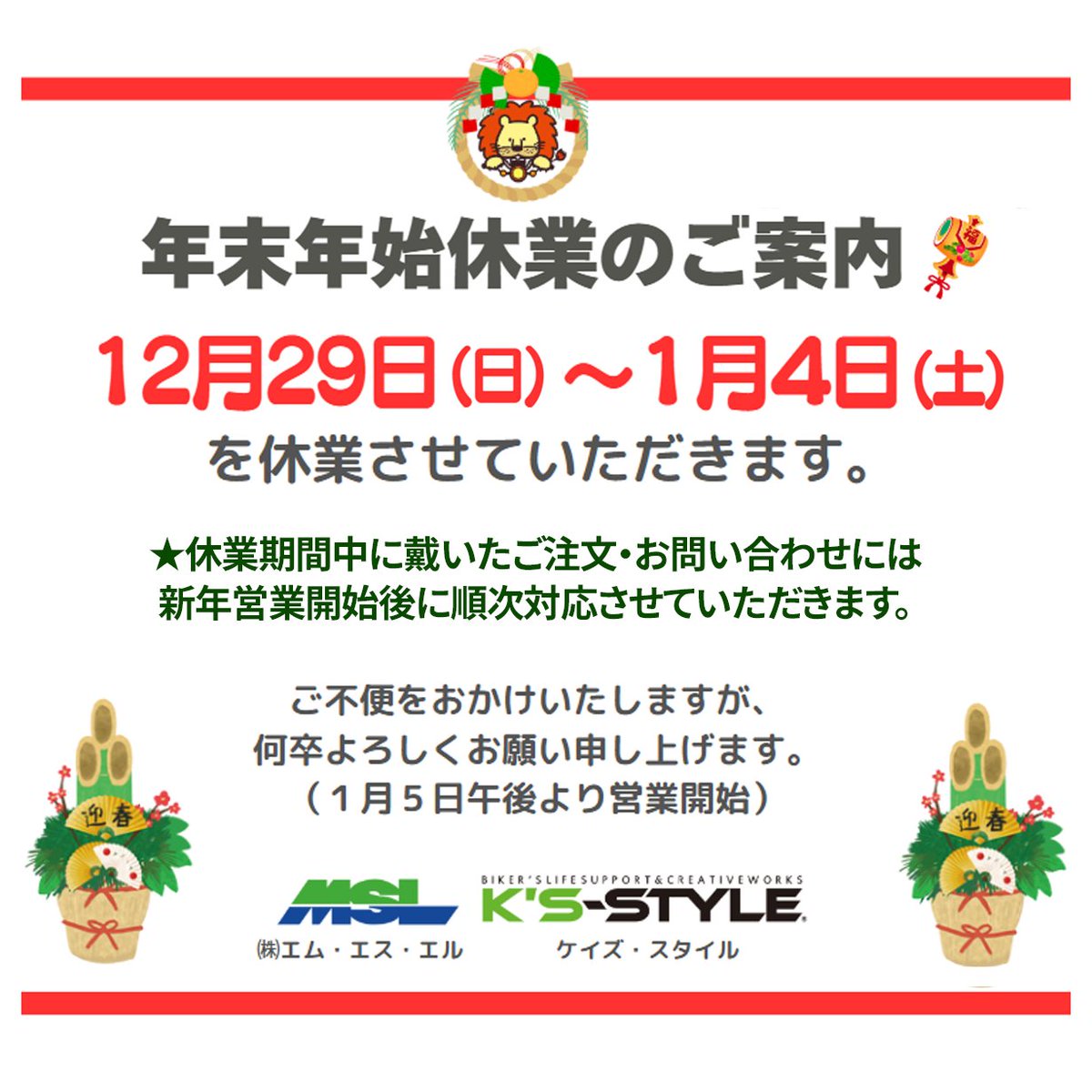 MSL_WORLD_'s tweet photo. https://t.co/KGBaOrajW7