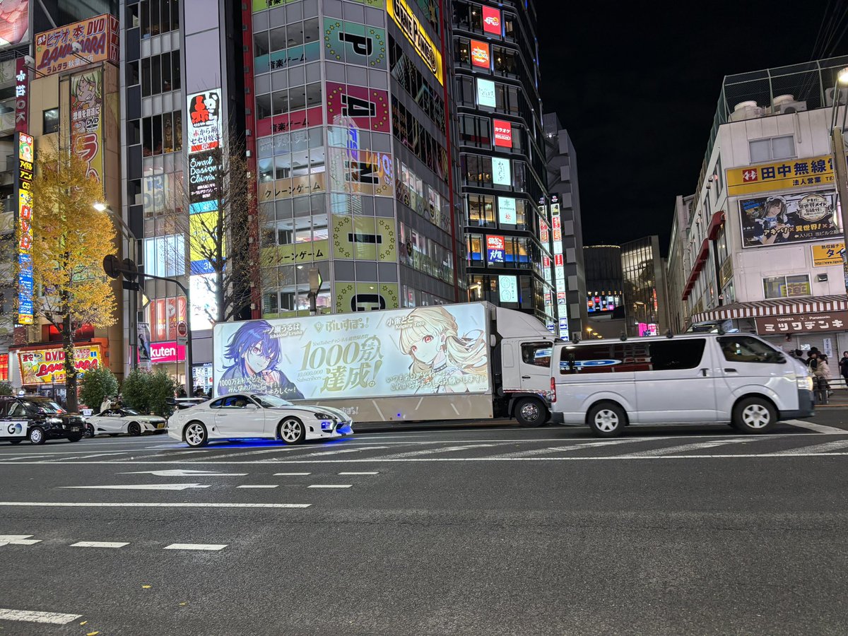 misatomovanvan's tweet photo. ぶいすぽアドトラックを秋葉原で発見💡
#Vspo77 #ぶいすぽ https://t.co/gpg2wOBbte