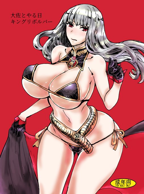 冬コミ2日目F54aキングリボルバー新刊
大佐本のショップ予約が始まりました
ツリーに続きます 