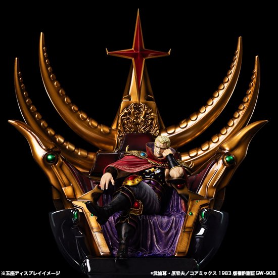 まもなく20時より予約受付開始!!／ 北斗の拳シリーズ 『聖帝 サウザー