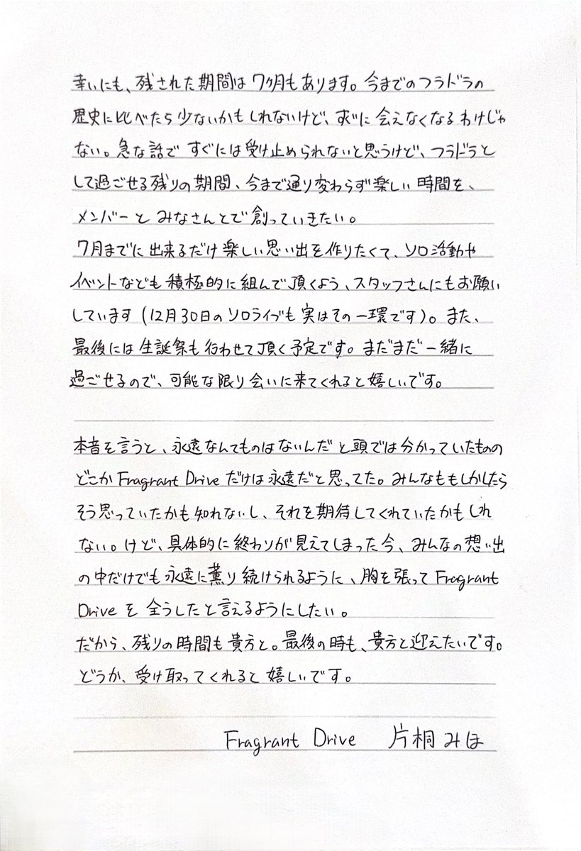 片桐 みほ tweet media