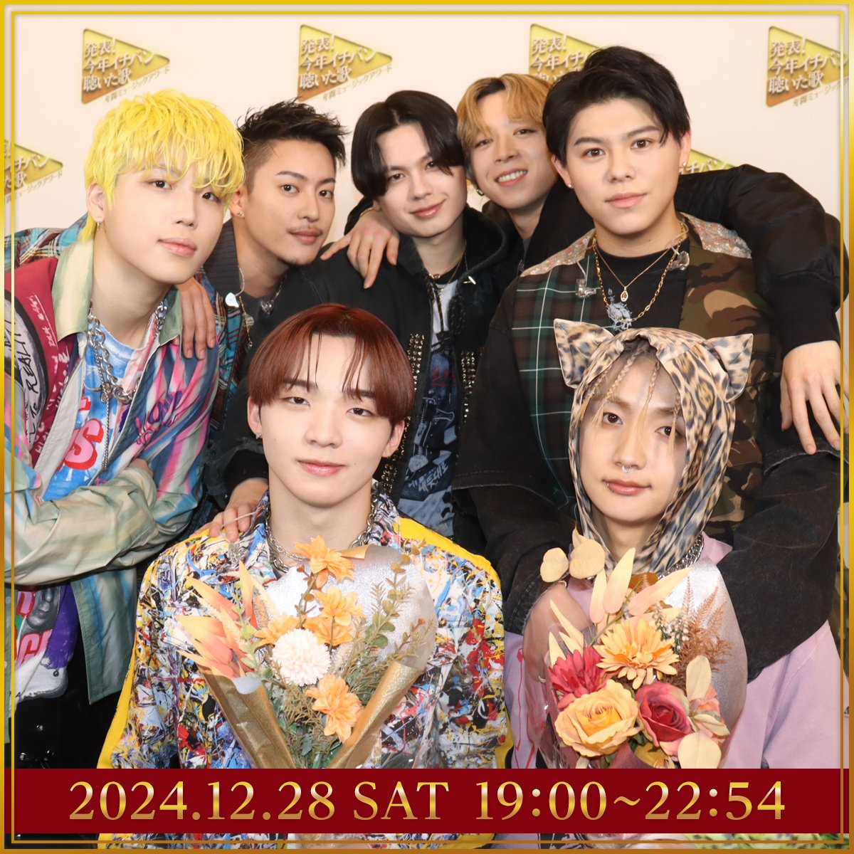 musicday_ntv's tweet photo. 🏆まもなく生放送🏆

【BE:FIRST】の
バックステージフォトを公開📸💥

ぜひご覧ください🎤

#SOTA #SHUNTO
#MANATO #RYUHEI
#JUNON #RYOKI #LEO
#BEFIRST
@BEFIRSTofficial

#イチバン聴いた歌 で
盛り上がろう🙌 https://t.co/6erQqbJUIE
