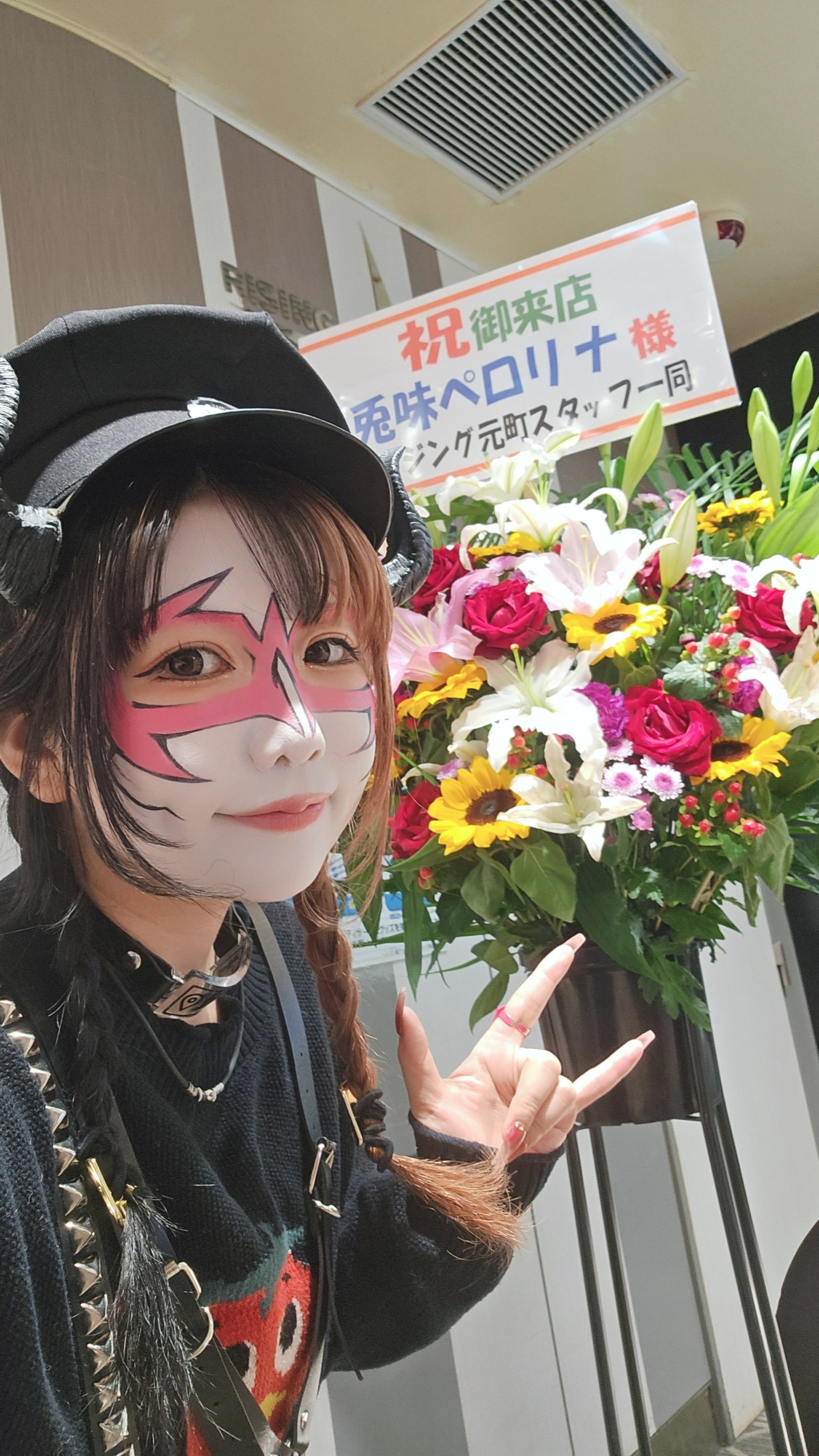 新品未使用　コラボレーション ペロリナ 兎味ペロリナ　モデル 79309-26-