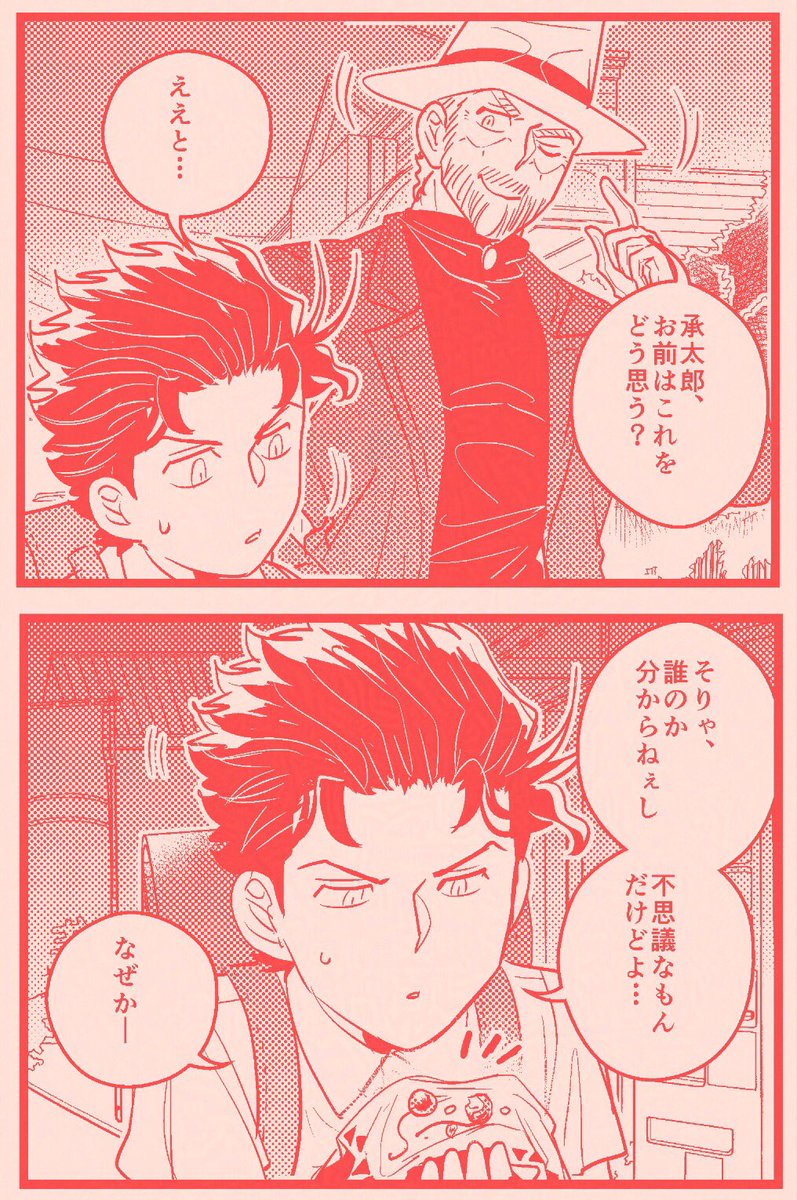 君にタイムリープ153
【承花】Re🍒 