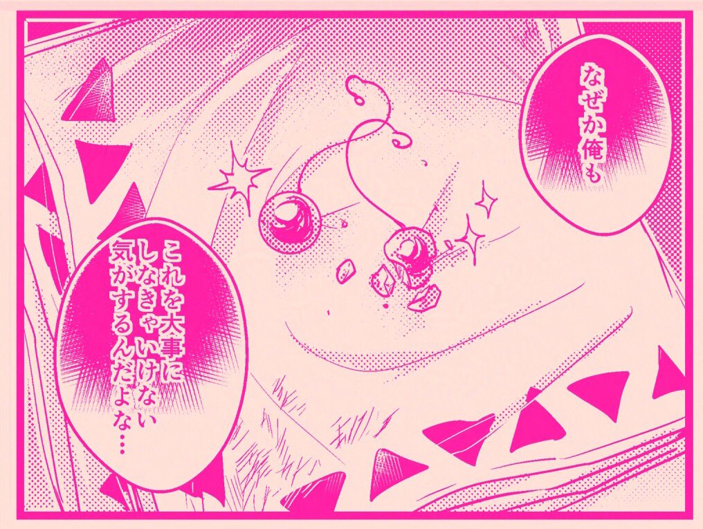 君にタイムリープ153
【承花】Re🍒 