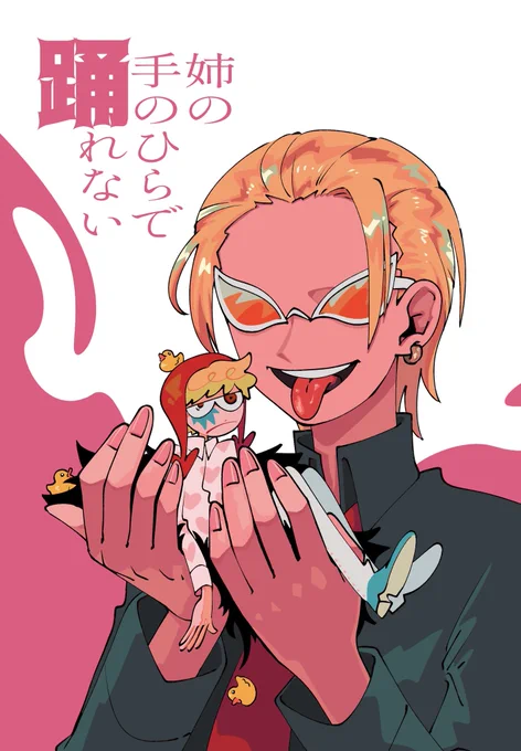 【WEB再録】(1/6)
🥗🦩と❤️‍🔥が一緒にお風呂に入る同人誌(23年11月発行)
🦩だけ先天的女性で他キャラはみんな原作通りの性別です。
CP要素はありません。 