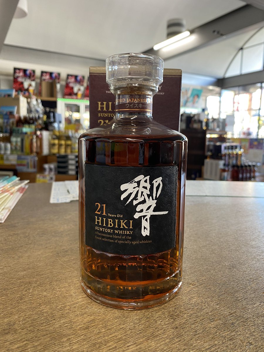 サントリー響21年