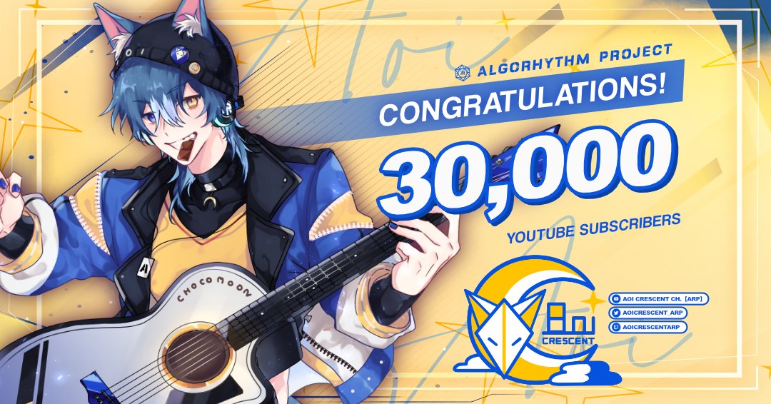 ขอแสดงความยินดีกับ คุณอาโออิ 
<a href="/AoiCrescent_ARP/">Aoi Crescent🦊🌙《ARP》「เด็กคนนึง」Original Song</a>
 🦊🌙

ภูตจิ้งจอกสีน้ำเงิน อายุ 17 ตลอดไปแต่เป็นพี่ของเกือบทุกคนใน ARP ชื่ออาโออิ เครสเซนท์ ไม่ใช่พี่โอ้ย ครัวซองค์ ที่มีผู้ติดตามใน YouTube ครบ 30,000 คน 🎊✨

มาร่วมเป็นช็อกโก้มูน #Chocomoon ของคุณอาโออิ ได้ที่
YT: