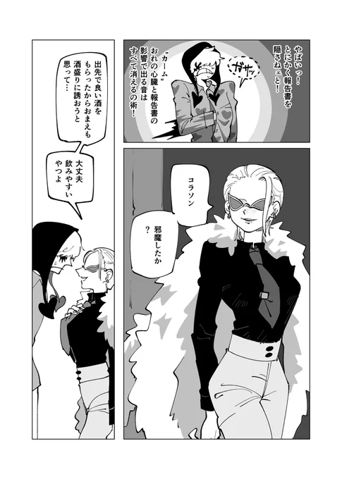 (2/6) 