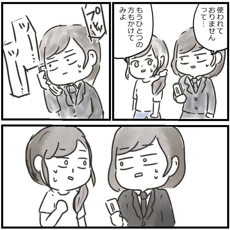 1/8 