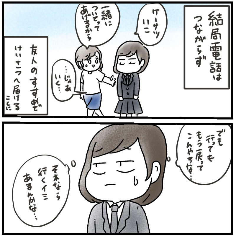 1/8 
