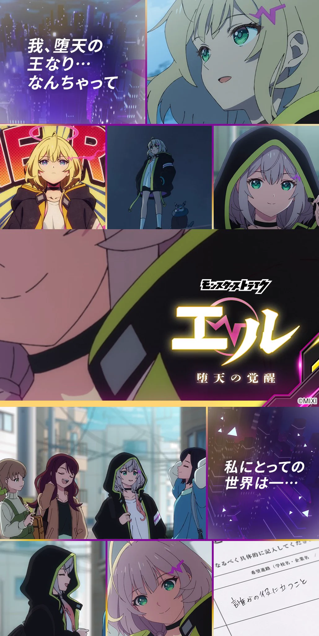 モンスト公式 on X: 