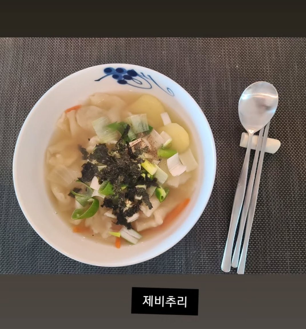 박병은 팬미팅(X) 수제비 교실(O)