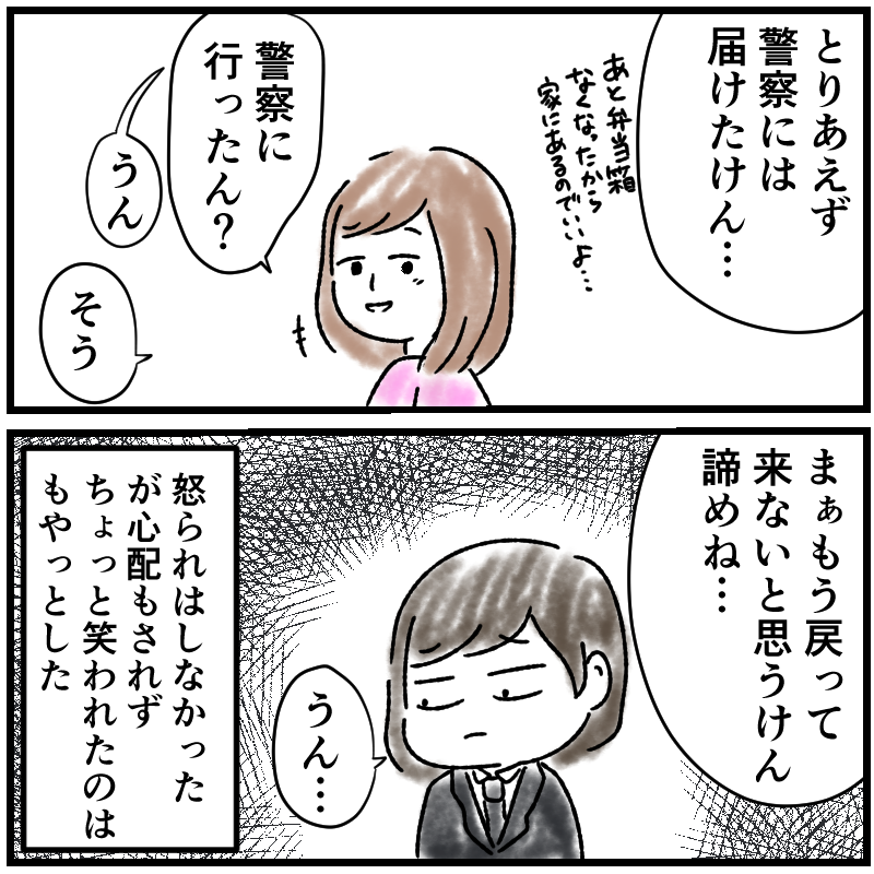 4/8 