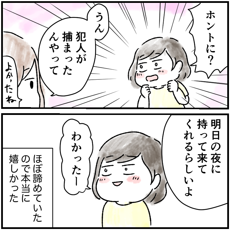 5/8 