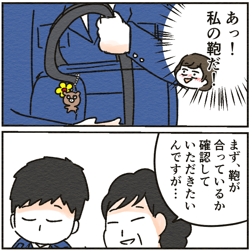 6/8 