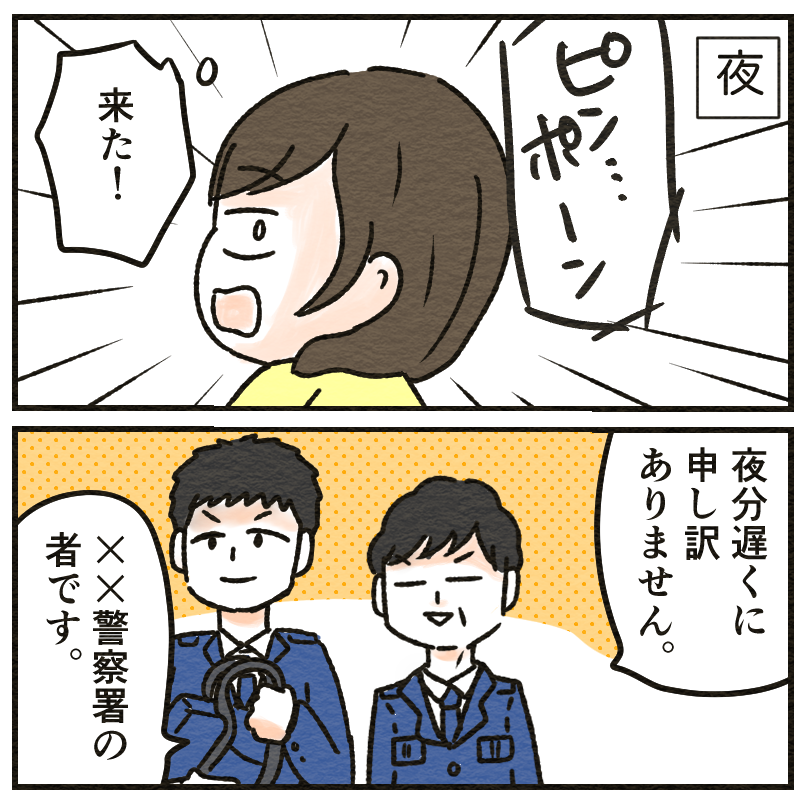 6/8 
