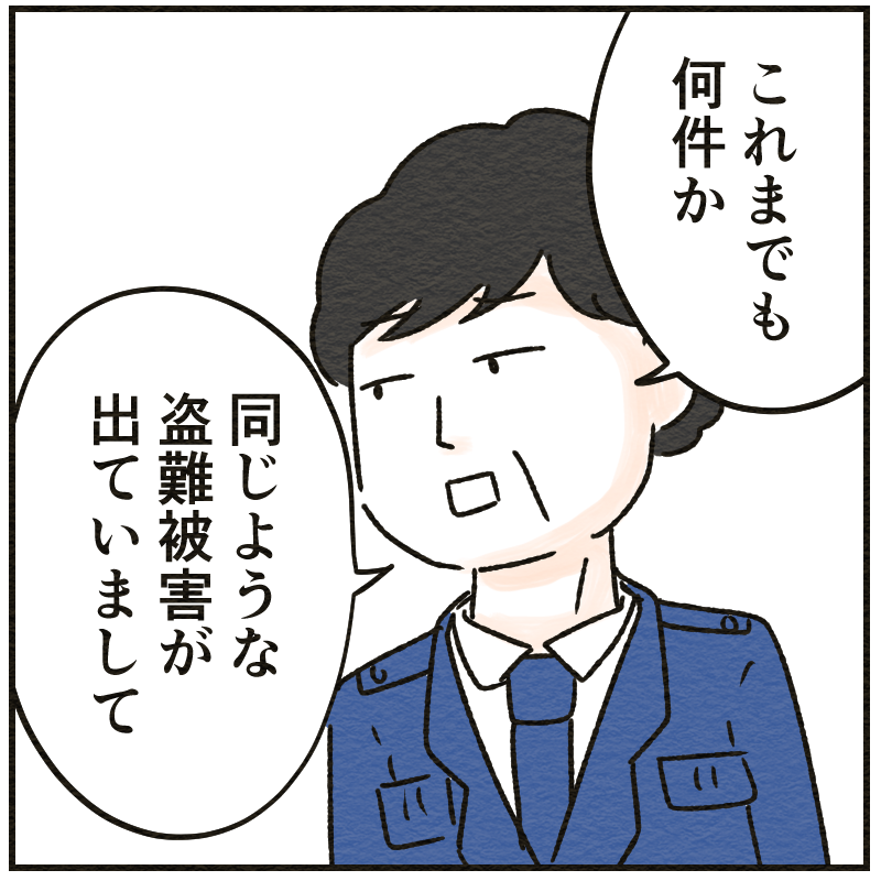 7/8 