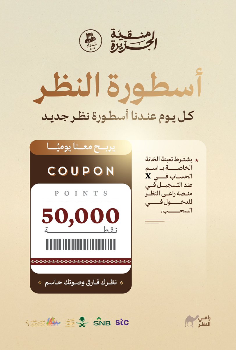سنام tweet media