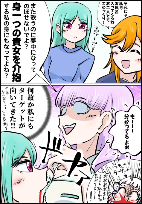 久しぶりのドヤガレーテ 