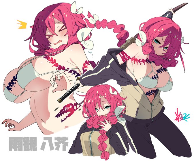 神我狩のオンセ用に描いたビキニジャージちゃん
影の蛇がわりと自由に皮膚の上を泳ぎ回ってる 