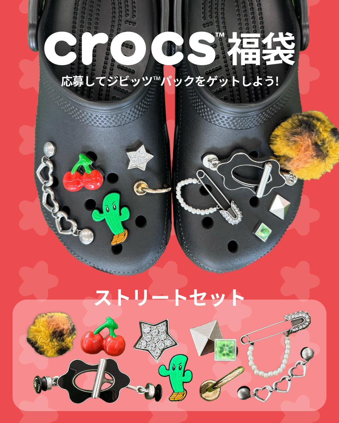 クロックス・ジャパン / crocs on X: 