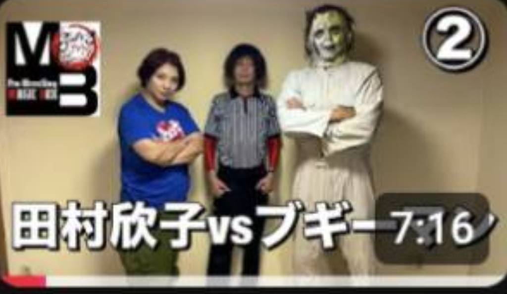 AocornerT's tweet image. MagicBOX　に出させていただきました　イッキ見して下さい
youtu.be/HLlrMWkuHSA?si…
youtu.be/Updo3xtORaY?si…
youtu.be/fVwHupCThmw?si…
youtu.be/c-A9qduRPYc?si…
懐かしい話たくさん　#高橋冬樹　
#MagicBOX　と　#田村様とタニー　ポチッとしてネ
#プロレスファン　#prhot 
hot-c.pro/calendar/59800…