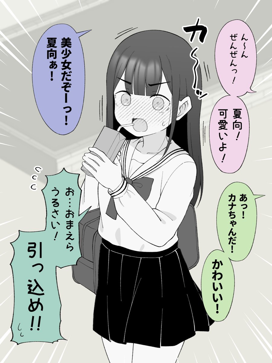 (2/2) 