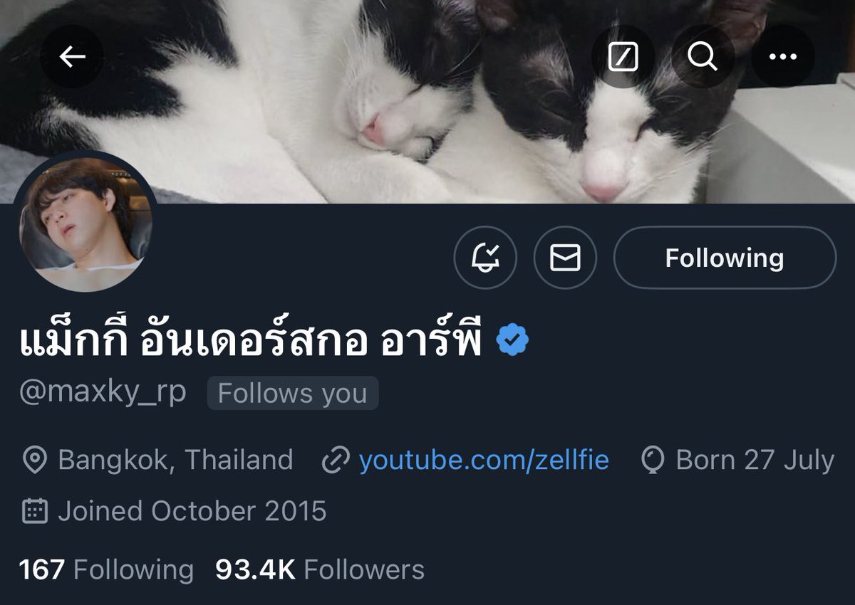 maxky_fc's tweet photo. สืบเนื่องจากจาก IG story ของผจก.แม็กกี้ (ภาพแรก)

ตอนนี้ได้มีผู้แอบอ้างเป็นแม็กกี้ทำทีทักหาแฟนคลับ เชิญชวนให้ร่วมลงทุนธุรกิจหรือโดเนทเงินให้ส่วนตัว ซึ่งไม่เป็นความจริงทั้งสิ้น

หากไม่ใช่แอค @maxky_rp (ภาพที่2-4)
ขอความกรุณา โปรดอย่าหลงเชื่อโดยเด็ดขาด 

ขอบคุณค่ะ 🙏🏻

#maxky_rp https://t.co/cYHgGeMsAJ