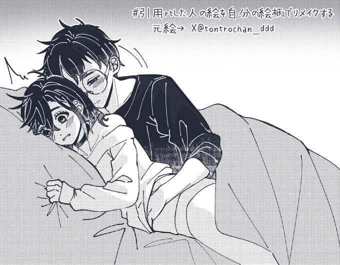 # 引用rtした人の絵を自分の絵柄でリメイクする
夜這い良いよね…こういうの大好き… 