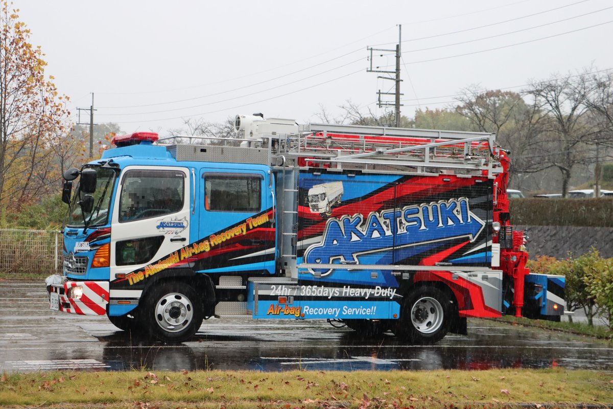 syouboubasu2's tweet photo. あかつきレッカー　レスキュー車？
ナンバーが比較的新しいので元々どっかの消防で使われていた救助工作車をリメイクしたんですかね。 https://t.co/ZPlHmxokm0