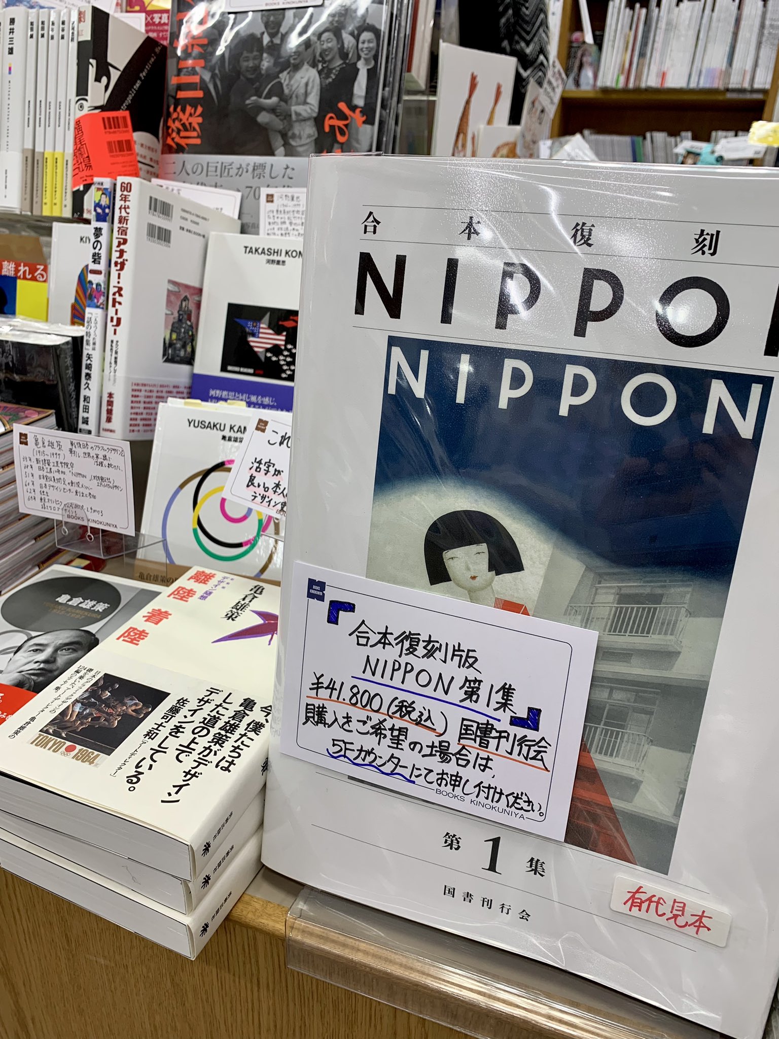 紀伊國屋書店 新宿本店 on X: 紀伊國屋書店 新宿本店 on X: