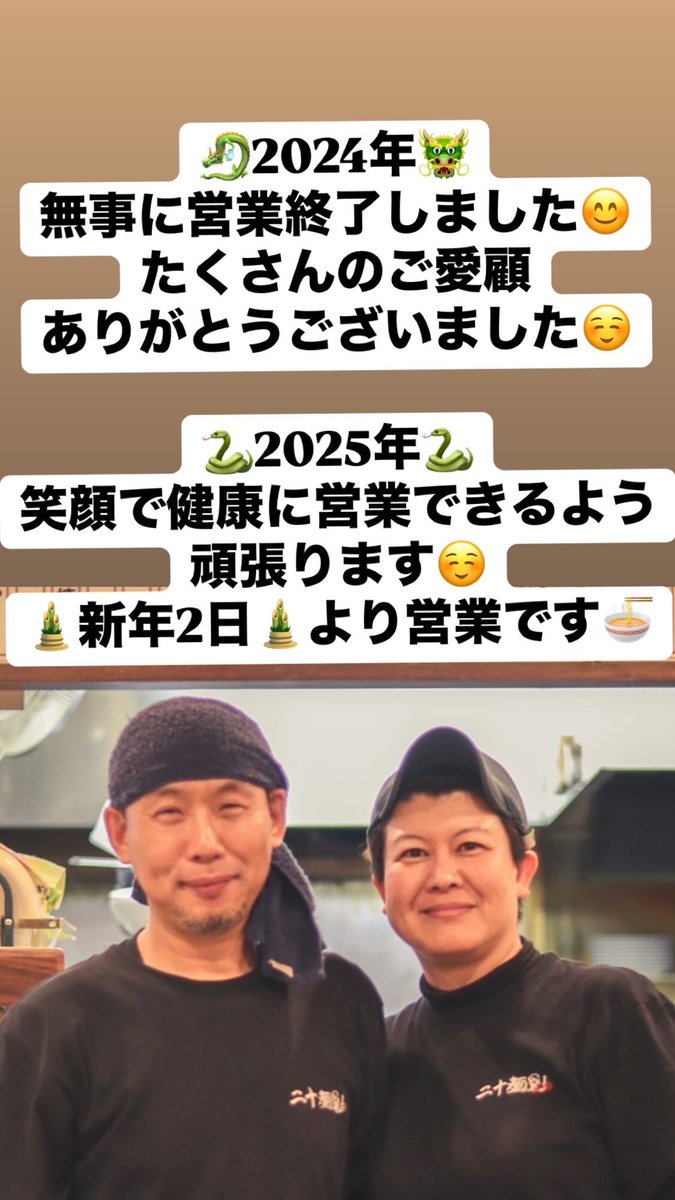 ramen20menso's tweet photo. https://t.co/3TcHY52mM2