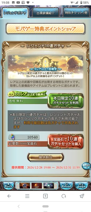 ほな、ピンモ行きます😁 