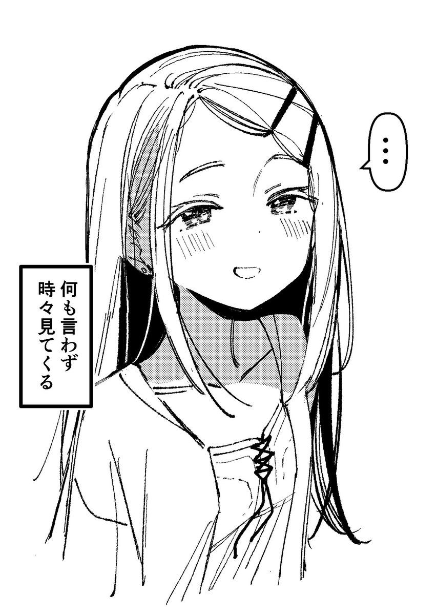 nikumarusuisann's tweet photo. 『ナニかあった翌日』※学マスのみ
#2024年自分が選ぶ今年の4枚 https://t.co/1PI4CTX6lk