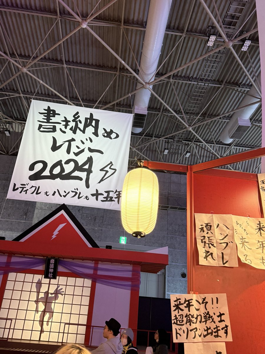 hashisan90's tweet photo. 誰かがドリアン参加宣言してくれてる！
来年待ってます！！！
#超能力戦士ドリアン https://t.co/BLIQgGStxW