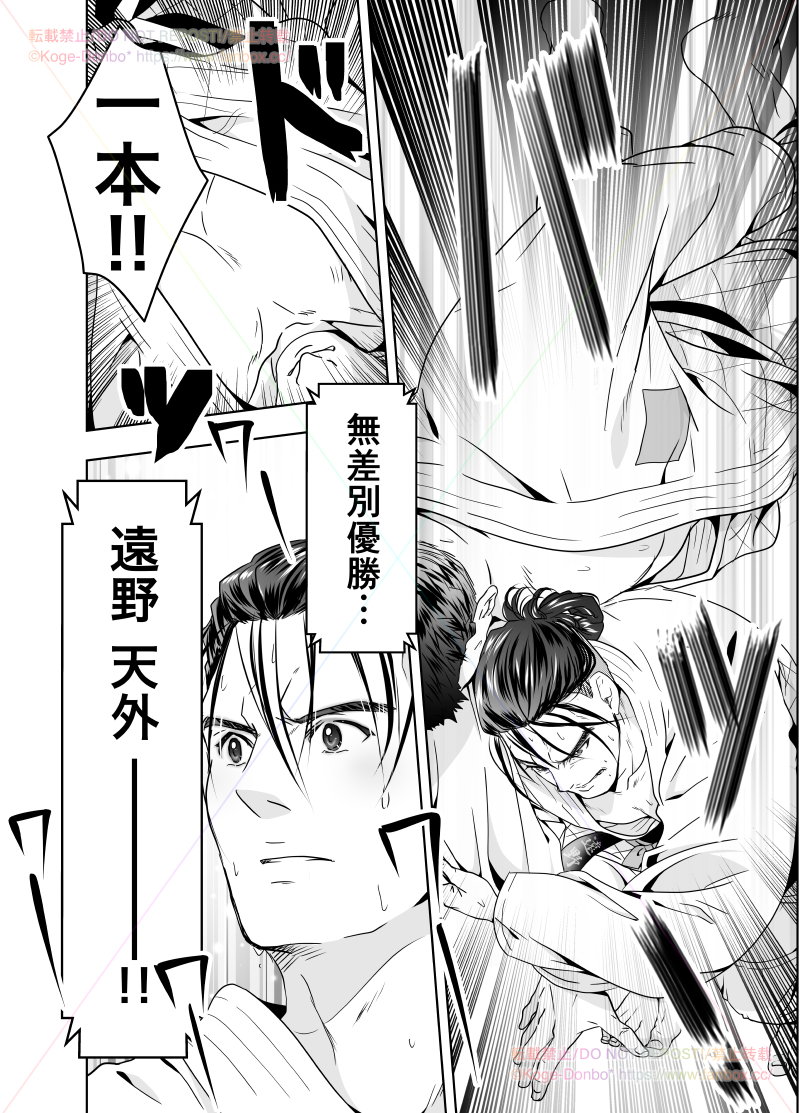 「さいつよ⭐️悪役令嬢日記・01話」2/8
https://t.co/ZZZjEhrwSI 