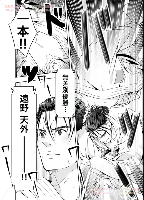 「さいつよ⭐️悪役令嬢日記・01話」2/8
https://t.co/ZZZjEhrwSI 
