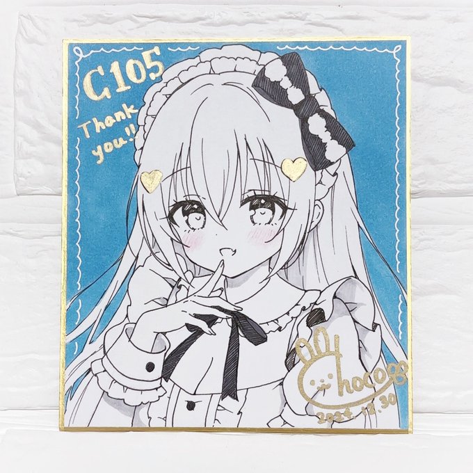 トレーディングアクキーの、当たりのミニ色紙が描けました~アクキーに合わせてアリス風メイドの吸血鬼ちゃんですアクキーも当たりのサインを沢山描いたので、ぜひ楽しんでくださいね 