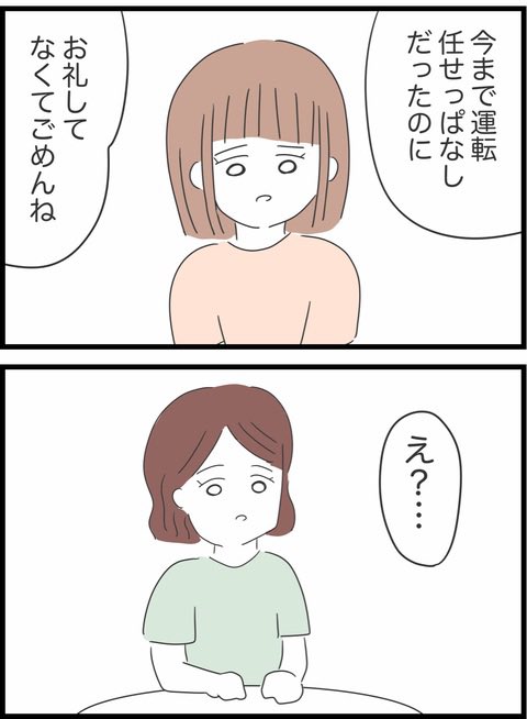 7/10 