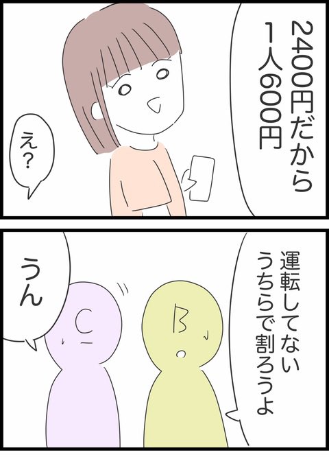 8/10 