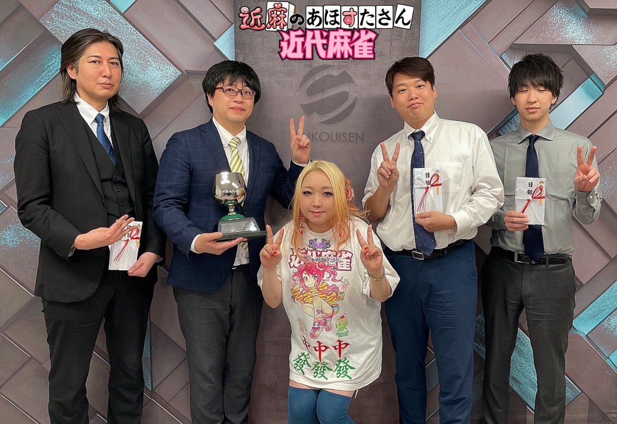 あほすたさん近代麻雀TシャツのAmazon通販、謎にサイズでページが違ってたのでお知らせしておきます‼️本人着用写真XXLワンピース状態ブカブカです😊🍒
M・XL🀄https://t.co/KOthvUl7fF
S🀄https://t.co/WiJrPuvKRm
L・XXLは公式通販🀄https://t.co/EL2VKC3DpW 