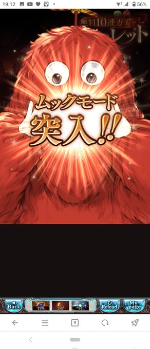 なあんちゃって😁😁😁😁😁😁😁😁😁😁😁😁😁😁😁真の仲間はムック様なんですわ〜〜〜〜〜〜〜〜〜〜😁😁😁😁😁😁😁😁😁😁😁😁😁😁😁

こっからが本番だぜ😎😎😎😎😎😎😎 